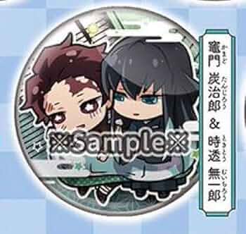 Amazon.co.jp: 【竈門炭治郎＆時透無一郎】 鬼滅の刃 キャラばんちょう