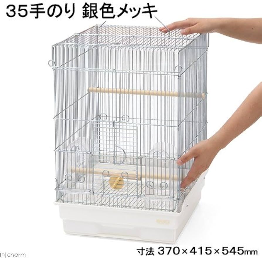 Amazon | HOEI 35手のり 銀色メッキ(底色:ホワイト)(370×415×545