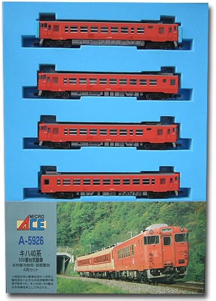 Amazon | マイクロエース Nゲージ キハ40系500番台 首都圏色 4両セット