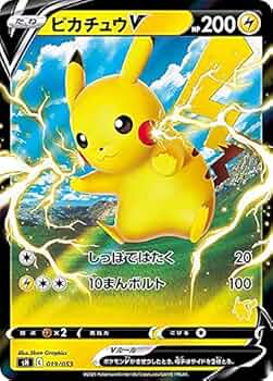 Amazon.co.jp: ポケモンカードゲーム SH 019/053 ピカチュウV 雷