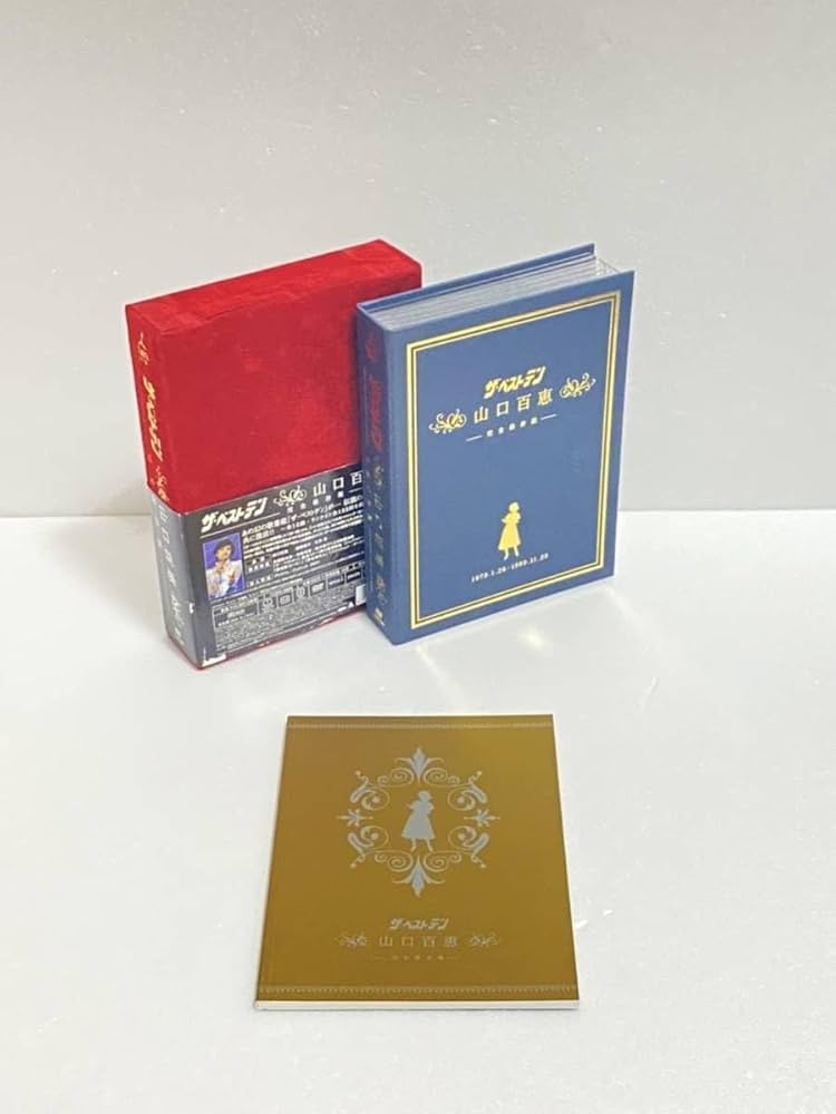 未開封 山口百恵/ザ・ベストテン 山口百恵 完全保存版 DVD-BOX〈5枚