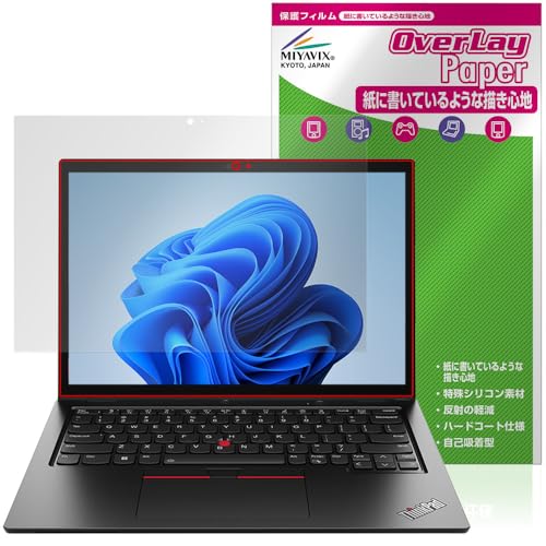 thinkpad l13 gen4」の人気商品一覧 | 安い商品を通販サイトから探す