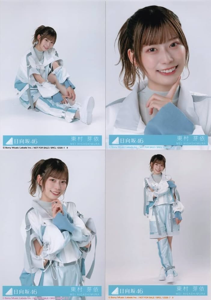 あ*ま様 日向坂46 東村芽依 生写真 フルコンプ 日向坂46 東村芽依1st