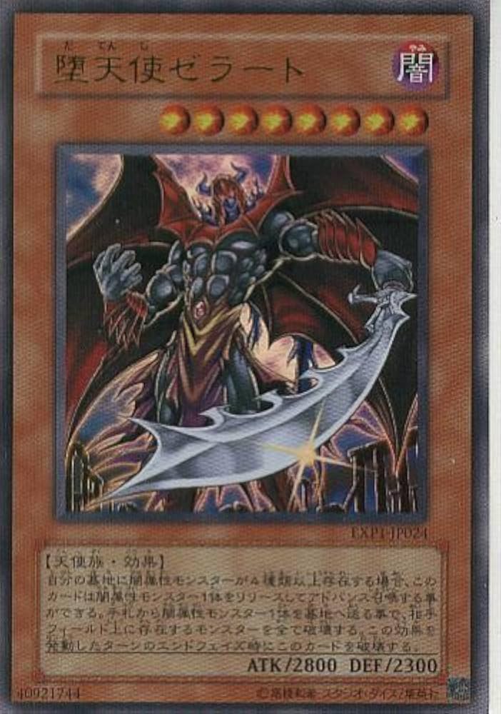 遊戯王 No.A9417 2期 傷あり特価 2期 ウルトラパラレル 78枚 遊戯王 No.