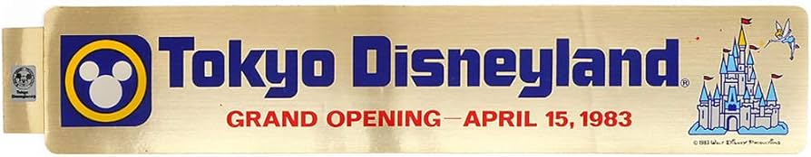 Amazon.co.jp: 東京ディズニーランド グランドオープン記念 1983年