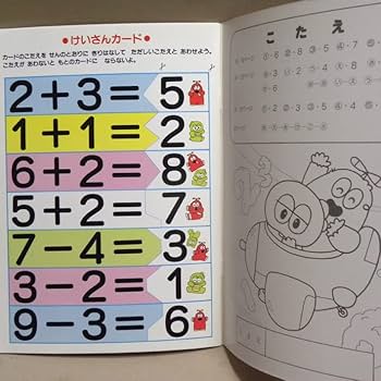 Amazon | 【未使用 1980年代 当時物 セイカノート ひらけ！ポンキッキ