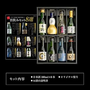 日本酒セット 日本酒セット 日本酒セット 日本酒2本セット 楽天市場