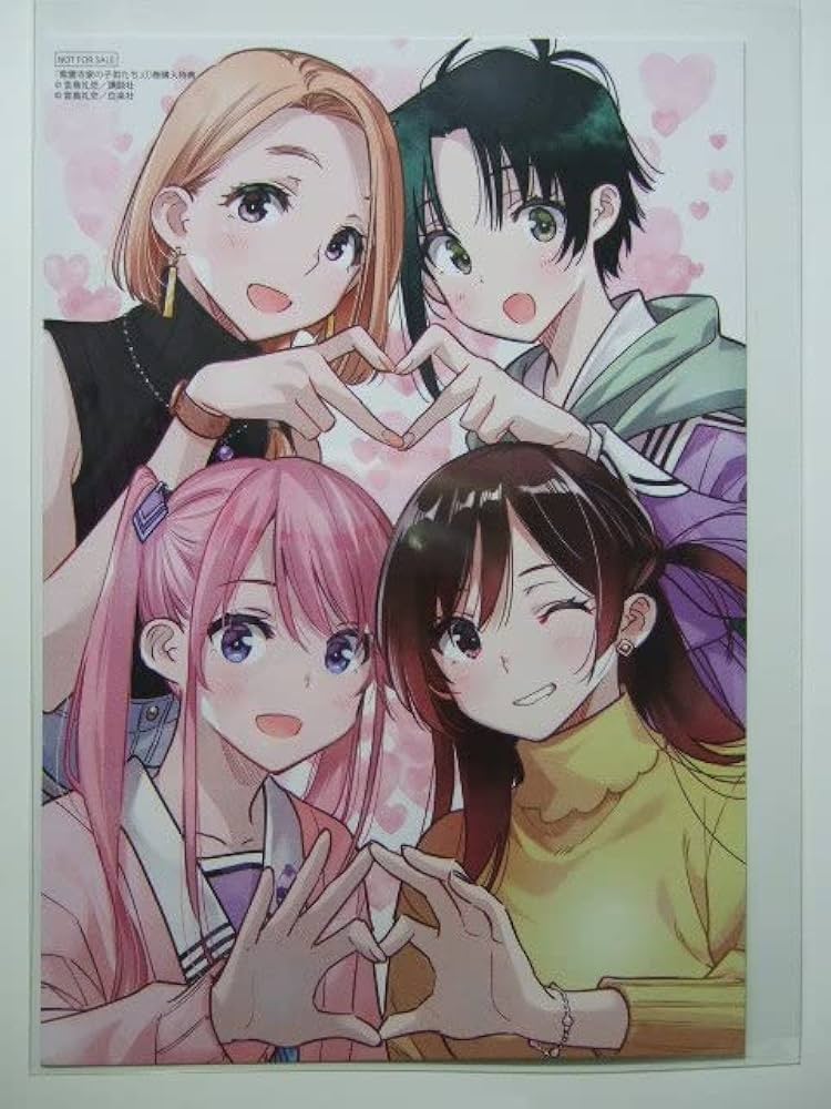 Amazon.co.jp: 紫雲寺家の子供たち 1巻 次女 清葉 彼女、お借りします