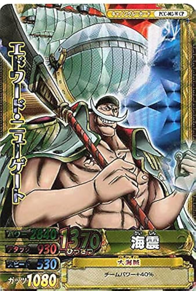 ワンピーベリーマッチ Amazon | ワンピーベリーマッチダブル