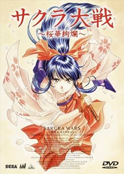 Amazon.co.jp: サクラ大戦～桜華絢爛～ DVDコレクション : 横山智佐