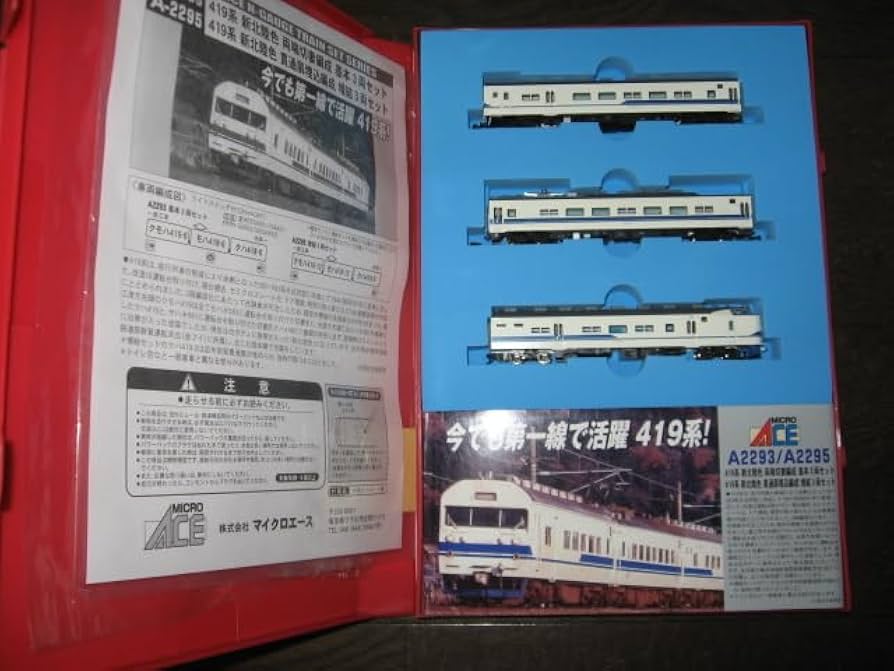 MICROACE a-2293・A-2295 最後の活躍419系！6両 マイクロエース A2293