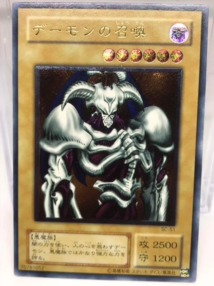 デーモンの召喚 レリーフ PSA10 PSA10 デーモンの召喚 レリーフ ARS9
