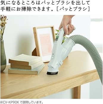 Amazon.co.jp: 日立 掃除機 かるパック 紙パック式クリーナー CV-KP90K