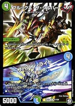 デュエマ デュエルマスターズ 魔誕の封殺ディアス Z(DM25RP3 S11/S11