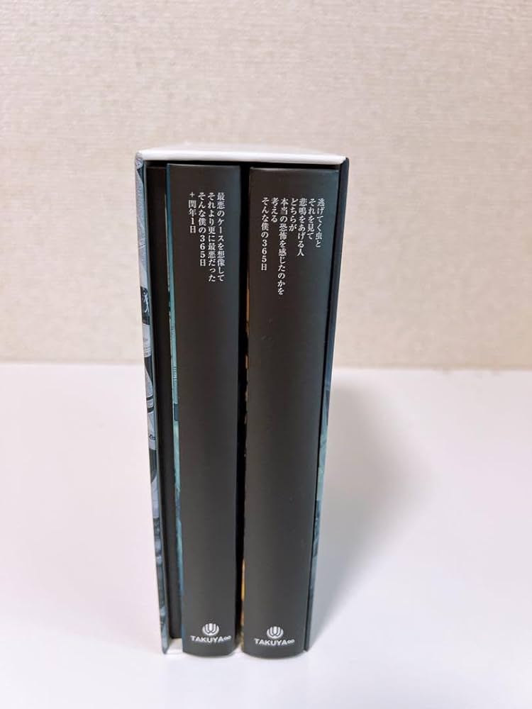 UVERworld TAKUYA∞ ブログ本セット UVERworld TAKUYA∞ ブログ本 2冊