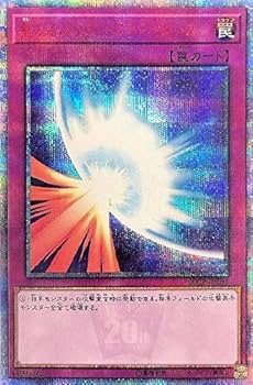 WCS2025 来場記念品(魔導戦士ブレイカー、聖なるバリア-ミラーフォース