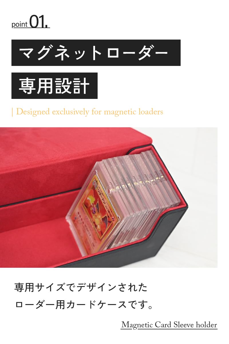 マグネットローダー付き】信濃sec+