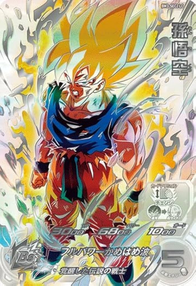スーパードラゴンボールヒーローズ 孫悟空 BM3-SEC2 激怒悟空