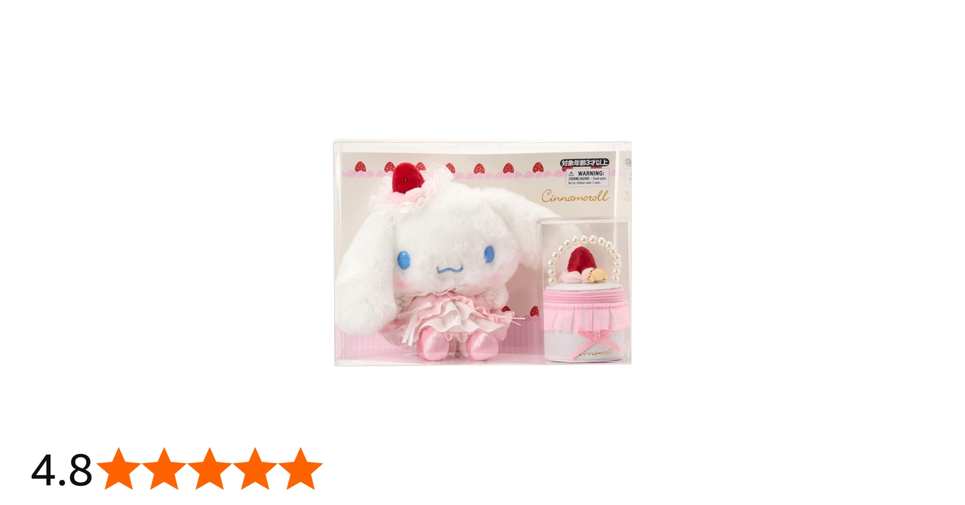 Amazon.co.jp: サンリオ(SANRIO) ぬいぐるみ&アクセサリーケースセット