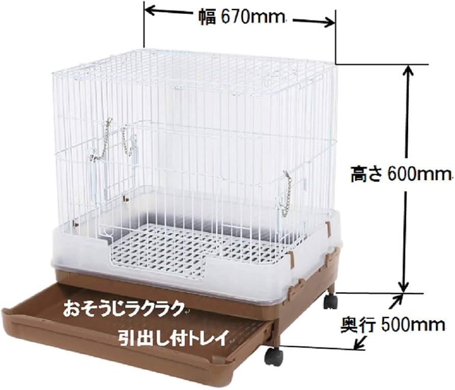 Amazon.co.jp: ミニマルランド うさぎのカンタンおそうじケージ
