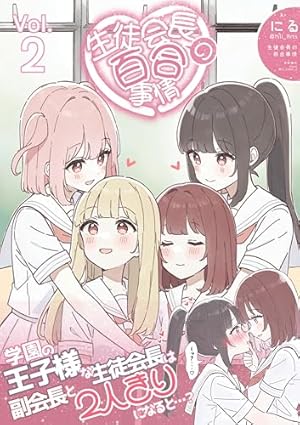 魔女の旅々 22巻 学園物語 + 祈りの国のリリエール3巻 漫画3巻 総29冊