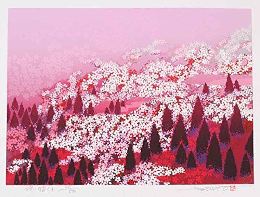 Amazon | 池上壮豊 「桜・絹ぐも」 桜 絵画 花 和風 シルクスクリーン