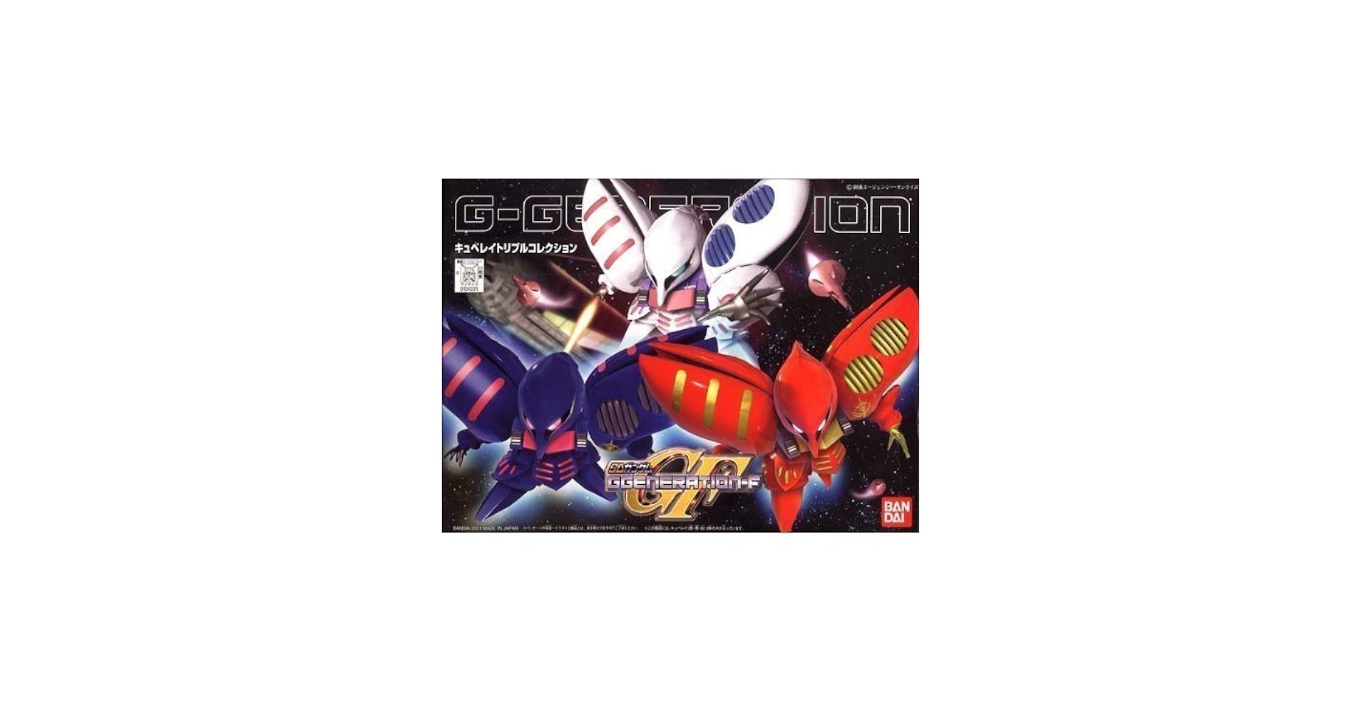 Amazon.com: Qubeley Triple Collection (SD) (Gundam Plastic Model