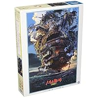 Amazon | エンスカイ(ENSKY) もののけ姫 コダマの森 50×75cm ジブリ