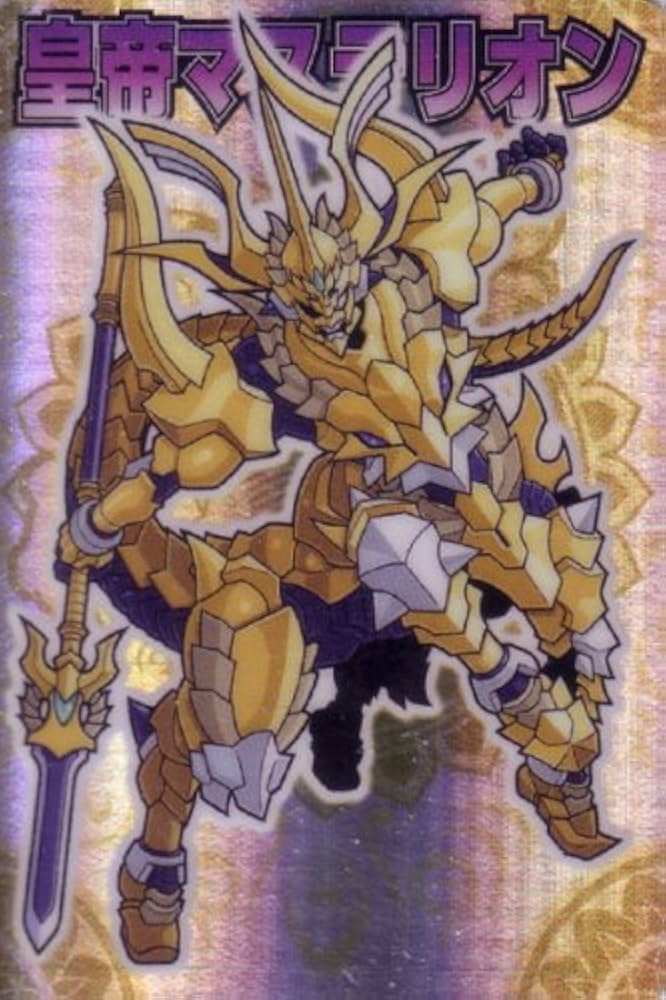 Amazon.co.jp: 皇帝マステリオン 神羅万象 第一章 第1弾 [聖龍王サイガ