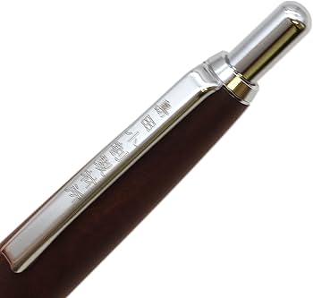 Amazon.co.jp: 限定 002SV 木軸 シャープペンシル 0.5mm【柞の木/いす