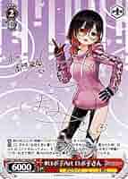 PSA 10 ロボ子さん ヴァイスシュヴァルツ ホロライブ SSP サイン 6/30