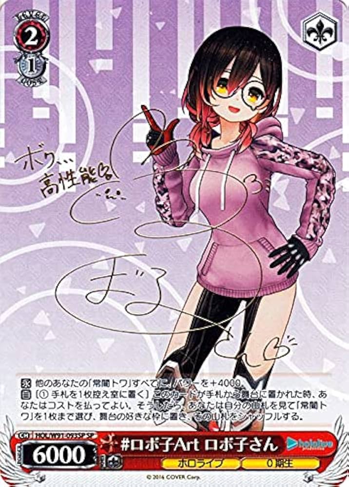 ヴァイスシュヴァルツ ホロライブ SP