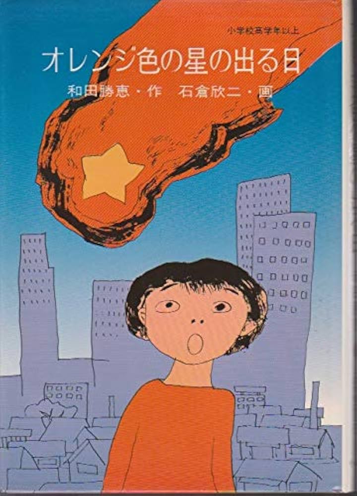 日本画 橙色の果実の屏風 160cm Amazon.co.jp: アートポスターオレンジ