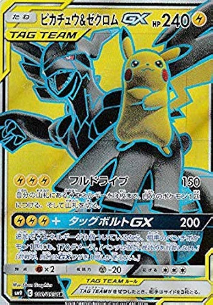 ポケモンカードVS 100枚まとめ売り ポケカVs まとめ売り ポケモン