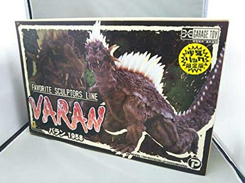超貴重！東宝大怪獣シリーズ 「バラン（1958年版）」 少年リック限定版