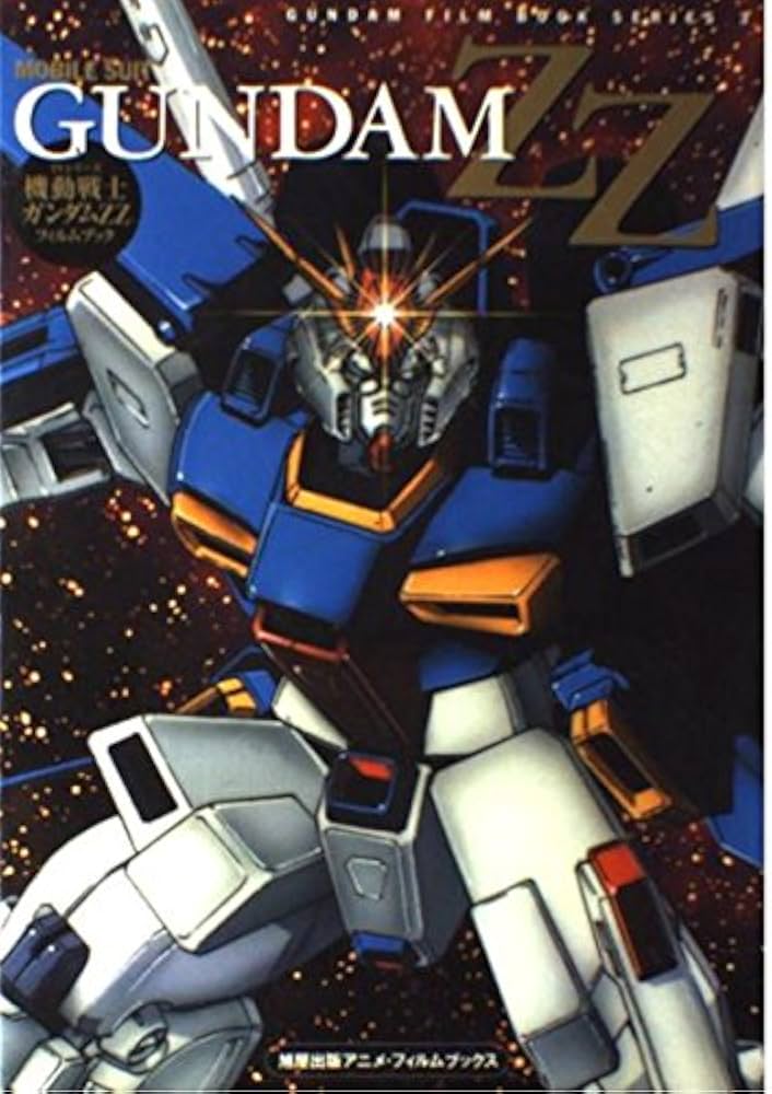 MOBILE SUIT GUNDAM ZZ: TVシリーズ機動戦士ガンダムZZフィルム