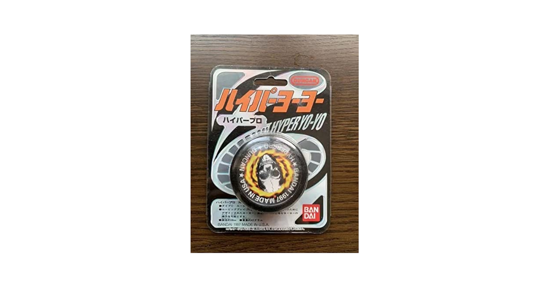 アウトレット 未開封品 ハイパーヨーヨー ハイパープロ ハイパー