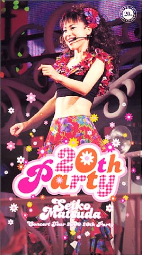 松田聖子 DVD CONCERT TOUR 2000 20th Party Amazon.co.jp: SEIKO