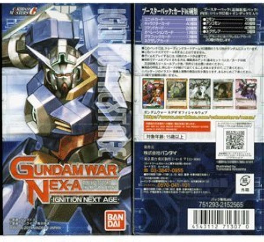 ガンダムウォーネグザ カード まとめ売り ガンダムウォーネグザ カード