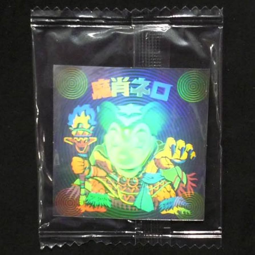 Amazon.co.jp: ビックリマン ホロセレクション 単品 魔肖ネロ （シール