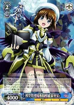 WS ツインカノン はやて SSP ヴァイスシュヴァルツ ツインカノン