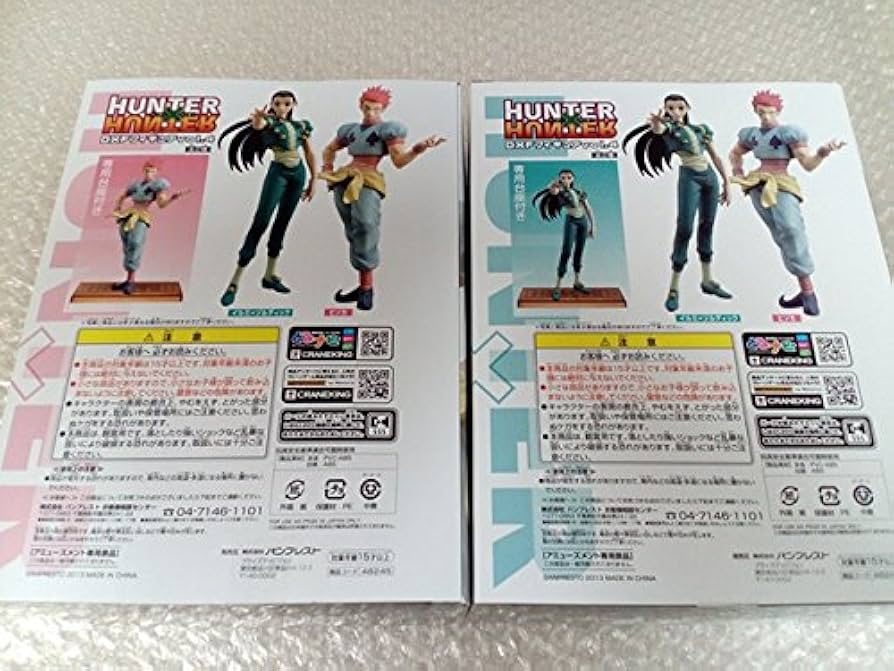 Amazon | 希少 ハンター×ハンター DXFフィギュア vol.4 ヒソカ イルミ