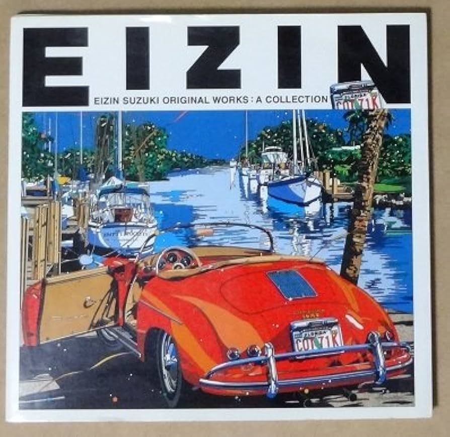 EIZIN SUZUKI ジグソーパズル『快晴の南の島』鈴木 英人 EIZIN SUZUKI