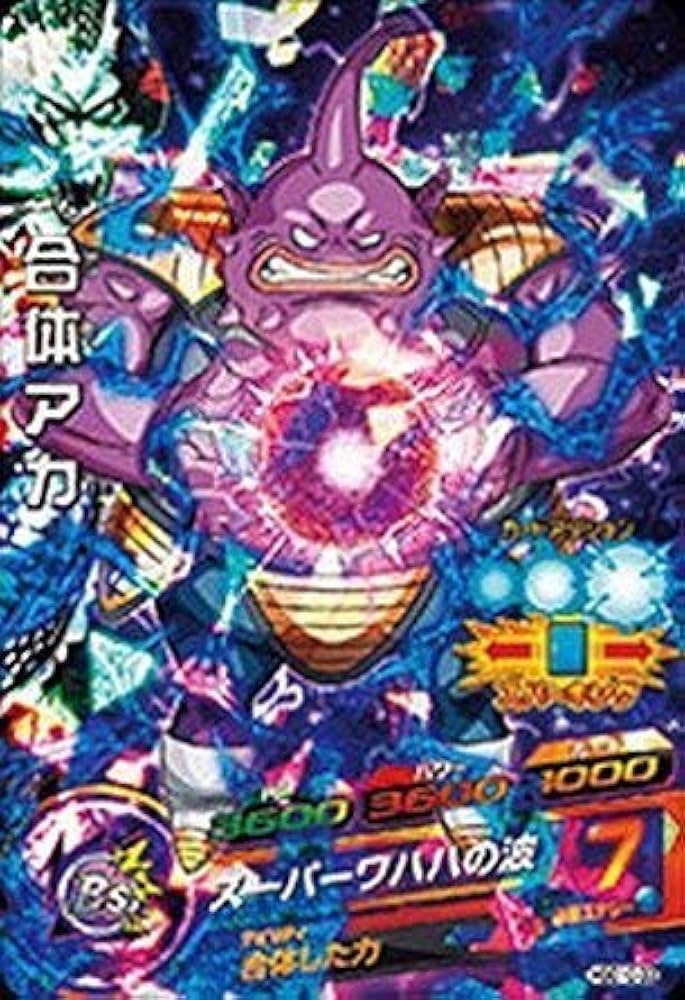 ドラゴンボールヒーローズ まとめ売り SR CP Pプロモ合計約3400枚