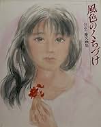 Amazon.co.jp: おおた 慶文: 本