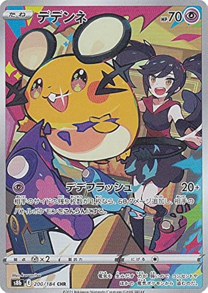 ち*。様 ポケモントランプ ネッツトヨタ 【公式通販】