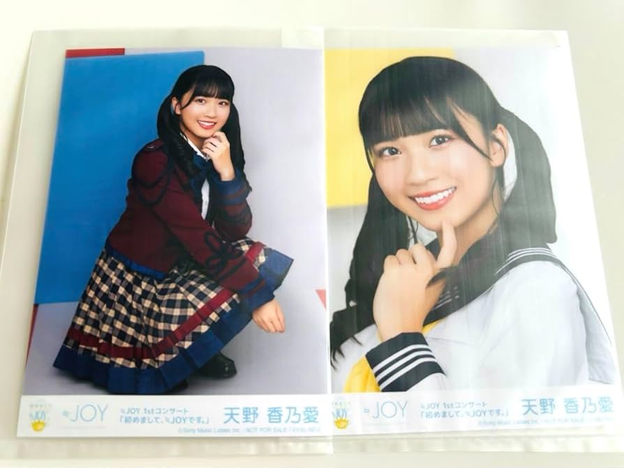 天野香乃愛 直筆 チェキ ニアジョイ 天野香乃愛 直筆 チェキ 緑衣装