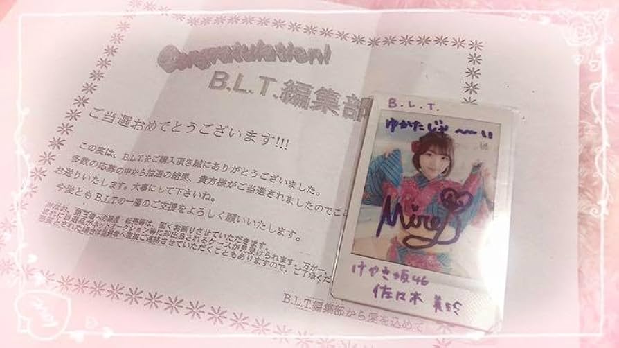 日向坂46 佐々木美玲直筆サイン入りチェキ