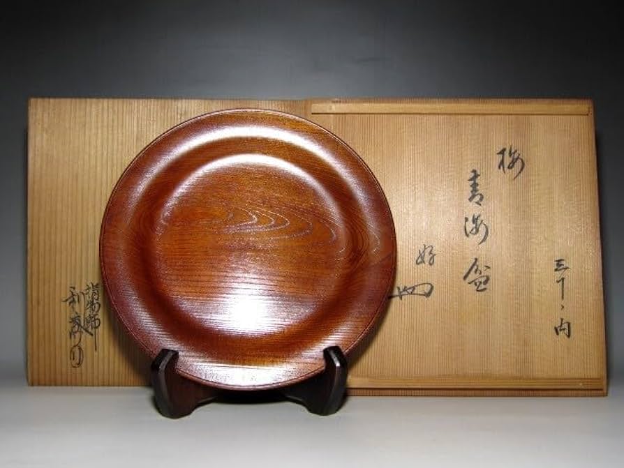 ☆ 駒沢利斎 香狭間透 莨盆 裏千家 十五代 鵬雲斎の花押がございます