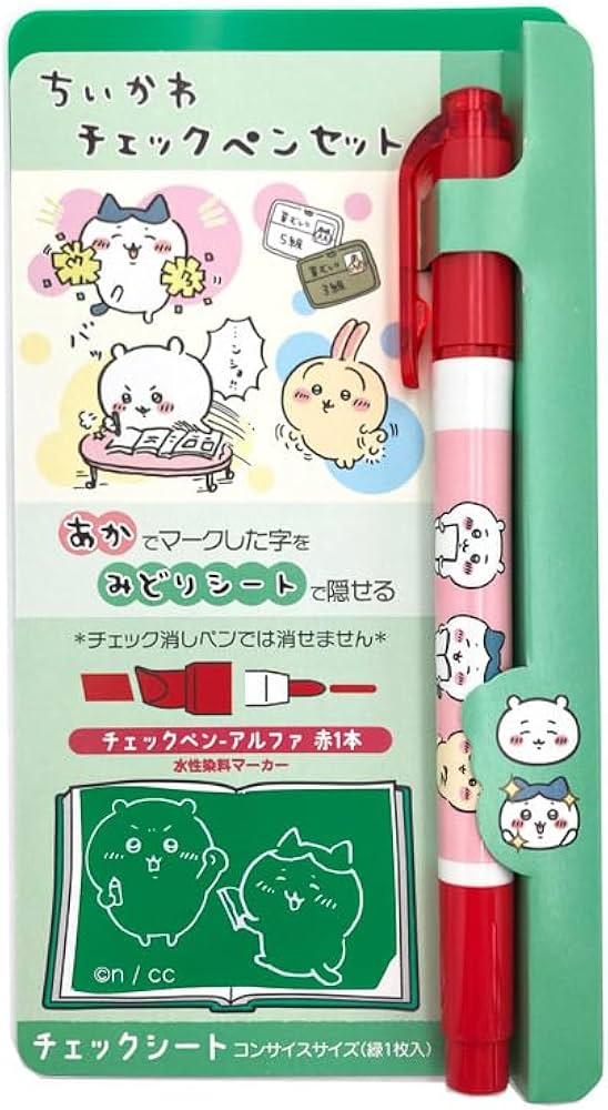 Amazon.co.jp: ちいかわ チェックペンセット 緑シート : 文房具